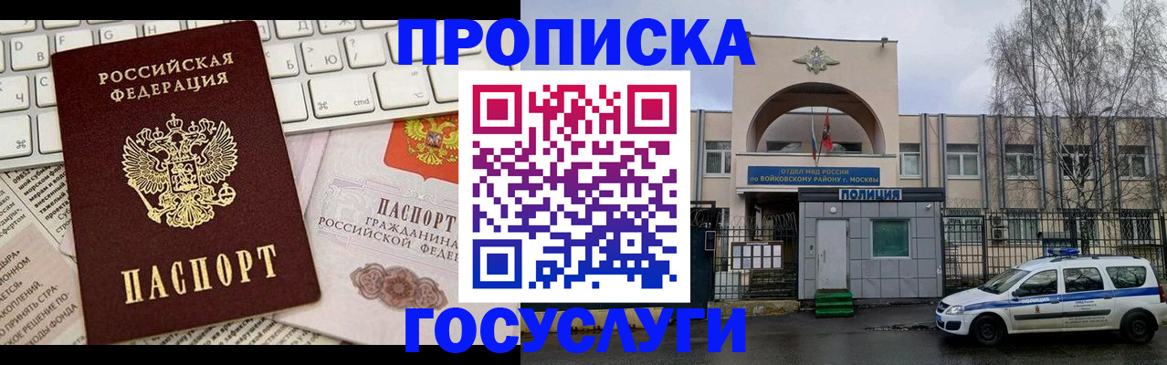 временная регистрация надежно в Калуге
