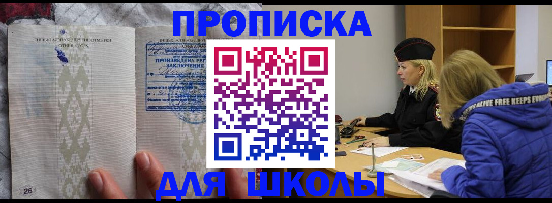 прописка в квартире в Калуге