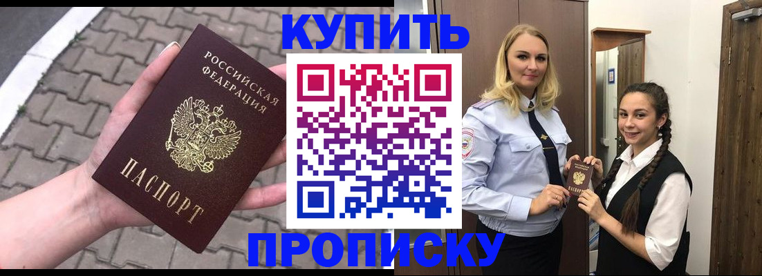 временная регистрация для всех в Калуге