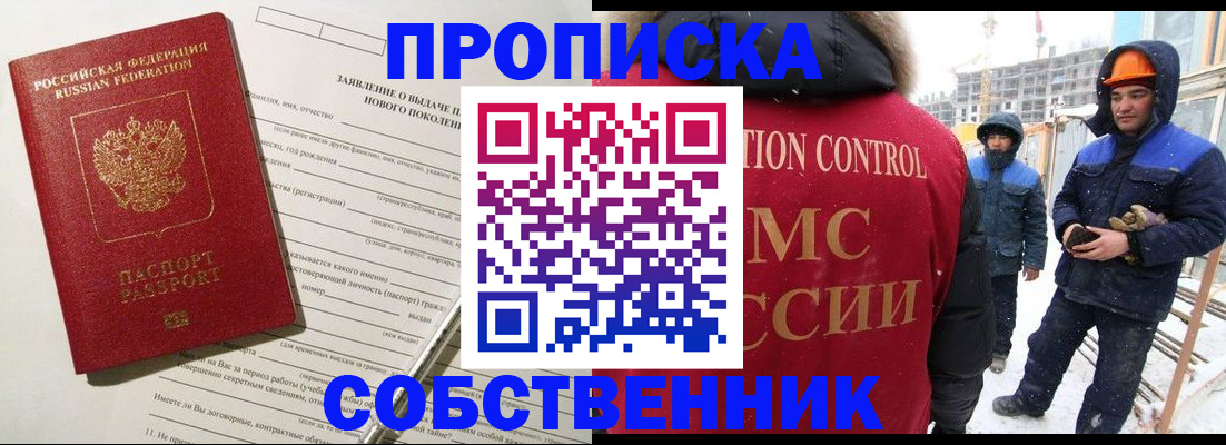 временная регистрация поиск в Калуге