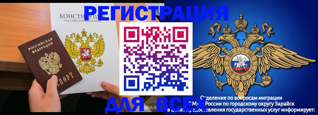 прописка поиск в Калуге