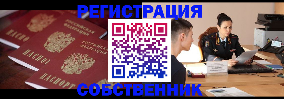 пропишу в квартире в Калуге