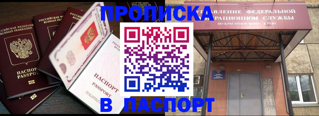 временная регистрация в квартире в Калуге